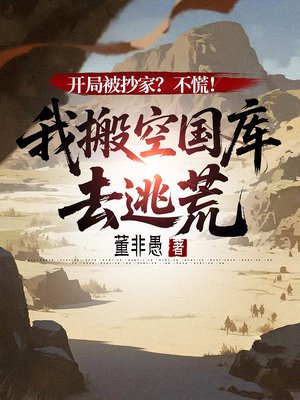 ���ֱ����ң����ţ��Ұ�չ���ȥ�ӻ�