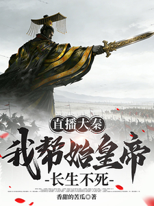 ֱ�����أ��Ұ�ʼ�ʵ۳�������