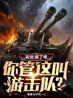 ���������˰ɣ��������λ��ӣ�