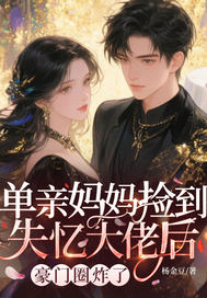 ���������ʧ����к󣬺���Ȧը��