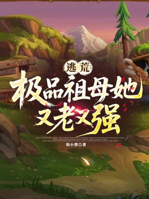 �ӻģ���ĸ��������ǿ